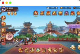 稀有3D横版卡牌回合手游【兵临三国】最新整理商业Ubuntu手工服务端+管理后台+GM授权后台+安卓+详细搭建教程
