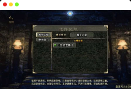 战神引擎传奇手游【绝世唐门三职业超变版】最新整理Win一键服务端+GM授权后台+安卓+详细搭建教程+视频教程
