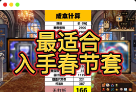 [端游] 大话河马7.5全套源码【最终版】