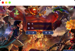 [端游] 2024吊3武神坛商业全套源码全套剧情仿官三经脉+视频架设教程