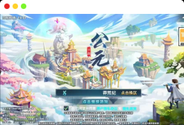 卡牌回合手游【公元莽荒纪内购版】最新整理Win一键服务端+管理后台+安卓苹果双端+详细搭建教程