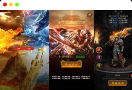 三网雷霆H5游戏【猎鹰雷霆2W转H5跨服版】最新整理单机一键既玩镜像服务端+Linux手工服务端+多区跨服+GM授权后台+详细搭建教程