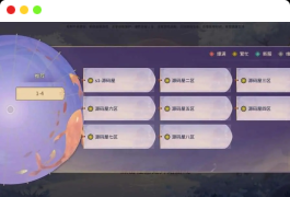 稀有3D国风回合手游【万灵山海之境】Linux无限开新区脚本+使用教程+视频教程