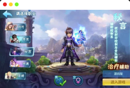 Q萌回合手游【云梦星辰】最新整理Linux本地注册手工服务端+安卓苹果双端+GM授权后台+详细搭建教程