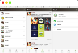 2024全新Thinkphp聊天室H5实时聊天室群聊聊天室自动分配账户完群组/私聊/禁言等功能/全开源运营版本