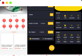 多用户挂售转卖竞拍闪拍商城系统/NFT数藏系统/后端PHP+前端UNIAPP源码带教程