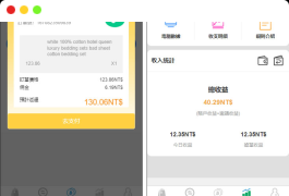 多语言海外AEON抢单可连单加额外单源码 java版多语言抢单系统
