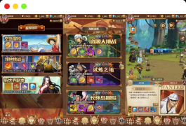 稀有卡牌回合手游【航海王之航海纷争】最新整理Linux手工服务端+安卓苹果双端+GM授权后台+加解密工具+全套表+详细搭建教程