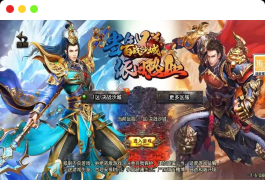 战神引擎传奇手游【全新决战沙城三职业-白猪3.1】最新整理Win系服务端+安卓苹果双端+GM授权后台+详细搭建教程