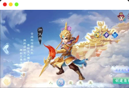 大话回合手游【极光西游之乾坤武尊】最新整理Linux手工服务端+管理后台+安卓苹果双端+详细搭建教程+视频教程