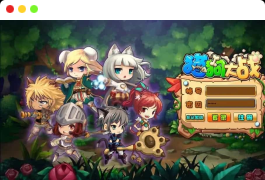典藏Q萌页游【猫狗大战OL】最新整理Win系服务端+GM工具+详细搭建教程+外网教程