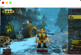 [端游] 魔兽世界单机版120级837第七版争霸艾泽拉斯WOW一键启动带GM