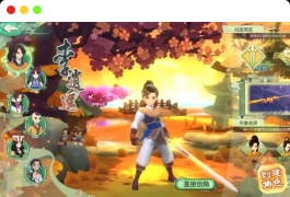 3D新国风MMORPG手游【仙剑奇侠传体验版】最新整理单机一键即玩镜像端+Linux手工服务端+安卓+GM后台+详细搭建教程