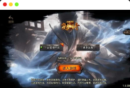 战神引擎传奇手游【星魂传说新UI修复版】最新整理Win系服务端+安卓苹果双端+GM授权后台+详细搭建教程