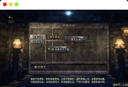 战神引擎传奇手游【1.80火龙荣耀自改版】最新整理Win系服务端+安卓苹果双端+GM授权物品后台+详细搭建教程