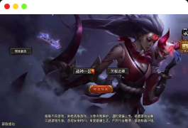 战神引擎传奇手游【1.76雷霆复古修复版-裤衩免授权】最新整理Win系复古服务端+安卓苹果双端+GM后台+详细搭建教程