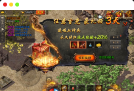 经典回合手游【某道六周年插件版】WIN+linux手工服务端+双端+完美在线发货+代理系统