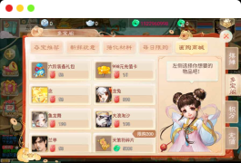 大话回合手游【精品西游之如初西游】最新整理单机一键即玩镜像端+Linux手工服务端+安卓苹果双端+代理后台+详细搭建教程