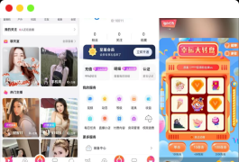 最新直播系统带商城源码 附搭建教程