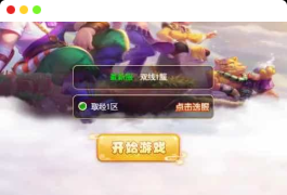 三网H5游戏【伏妖绘H5】最新整理WIN系服务端+GM授权后台+详细搭建教程