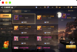 经典横版闯关手游【2D江湖之涧1.5阿拉德70级修复版】最新整理Linux手工服务端+安卓苹果双端+运营后台+新版GM授权后台+配套表+详细搭建教程