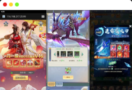 三网H5游戏【超变九州2-99阶】最新整理linux服务端+内购+管理后台+兑换码生成+架设教程+视频教程