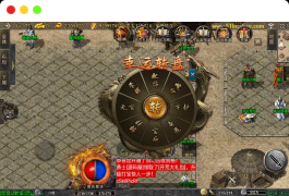 战神引擎传奇手游【青云志白猪3免授权】最新整理Win系复古服务端+安卓苹果双端+GM授权物品后台+详细搭建教程