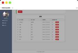 PHP姓名配对测试源码 可查看朋友到底喜欢谁的趣味源码