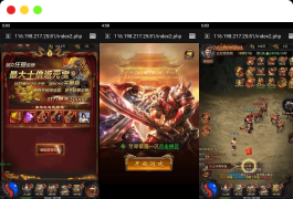 三网H5游戏【雷霆传奇H5攻速雷霆】最新整理Linux手工端+详细架设教程+视频教程+GM物品充值后台