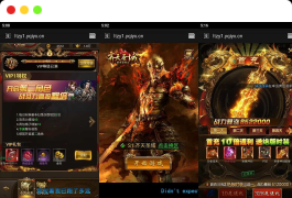 三网雷霆H5游戏【新UI雷霆霸主之齐天圣域H5内购版】最新整理Linux手工服务端+GM后台+详细搭建教程