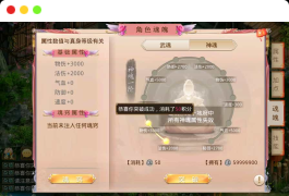 经典回合手游【某道-江山途观修复版】最新整理单机一键即玩镜像端+Win系服务端+安卓苹果双端+运营后台+详细搭建教程+视频教程+服务端源码