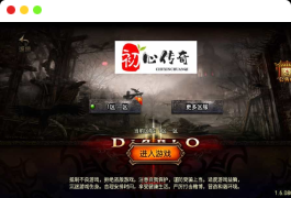 战神引擎传奇手游【176初心复古赤月终极版-白猪3】最新整理单机一键即玩镜像端+Win系复古服务端+安卓苹果双端+GM授权物品后台+详细搭建教程