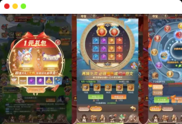 三网H5游戏【梦幻契约H5修复版】最新整理单机一键即玩镜像端+Linux手工服务端+多区跨服+管理后台+GM授权后台+详细搭建教程