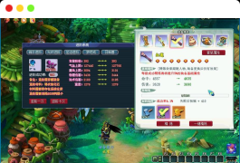 [端游] 梦呓传说Ⅲ 带加速秒过战斗登录器！！带加速秒过战斗登录器