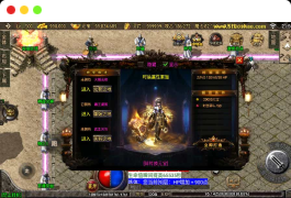 战神引擎传奇手游【1.76神器之兽宠物召唤第二季】最新整理单机一键即玩镜像端+Win系复古服务端+安卓苹果双端+GM授权物品后台+详细搭建教程