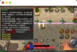 战神引擎传奇手游【霸天美莎合击三职业】最新整理单机一键即玩镜像端+Win系复古服务端+安卓苹果双端+GM授权物品后台+详细搭建教程
