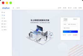 新版QRuser用户中心主题 | 魔方财务模板