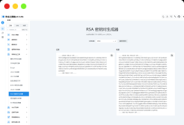 多功能秒达工具箱全开源源码,可自部署且完全开源的中文工具箱