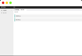 中石化油卡充值系统聚合支付系统 | java springboot框架