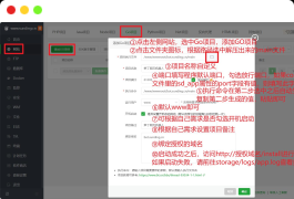 笋丁网页自动回复机器人V3.0.0免授权版源码