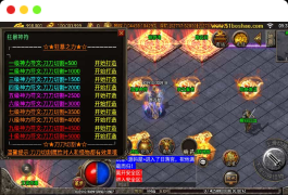 战神引擎传奇手游【神魔遮日第二季】最新整理Win系特色服务端+安卓苹果双端+GM授权后台+详细搭建教程