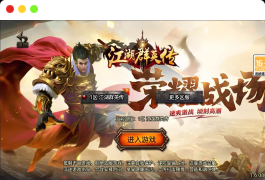 战神引擎传奇手游【1.76江湖群英传[白猪3]】最新整理Win一键服务端+GM授权后台+安卓苹果双端+详细搭建教程+视频教程