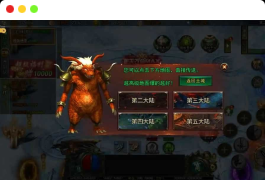 白日门传奇手游【旺旺无限刀雷霆万钧单职业修复版】最新整理Win系服务端+安卓+跨服+运营后台+GM授权后台+详细搭建教程