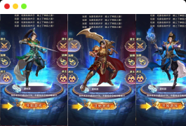 三网H5游戏【一刀传世H5】最新整理单机一键即玩镜像端+Linux手工服务端+详细搭建教程