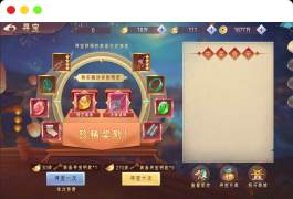唯美3D仙侠手游【逆见苍穹2-剑舞乾坤多区跨服版】最新整理Win一键服务端+多区跨服+GM授权后台+安卓+详细搭建教程