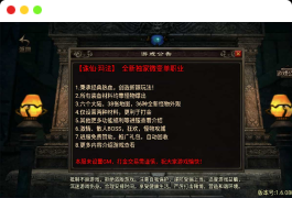 战神引擎传奇手游【诛仙玛法单职业修复版】最新整理Win一键服务端+GM充值后台+安卓苹果双端+详细搭建教程+视频教程