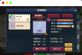 MT3换皮MH【决战西游3三千级版】最新整理Linux手工服务端+安卓苹果双端+GM后台+详细搭建教程+全套源码+赞助攻略掉落说明