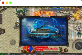 战神引擎传奇手游【再战杀伐第二季二十大陆单职业完整版】最新整理单机一键即玩镜像端+Win系复古服务端+安卓苹果双端+GM授权后台+详细搭建教程