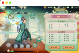 3D新国风MMORPG手游【仙剑奇侠传修复版】最新整理单机一键即玩镜像端+Linux手工服务端+安卓+GM后台+详细搭建教程