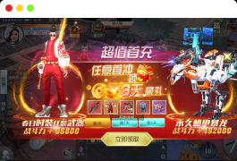 唯美3D仙侠手游【倾世情缘】最新整理单机一键即玩镜像服务端+Linux手工服务端+安卓苹果双端+多区+CDK授权后台+详细搭建教程